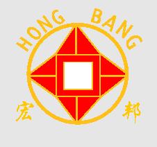 海口高新區(qū)宏邦機(jī)械有限公司